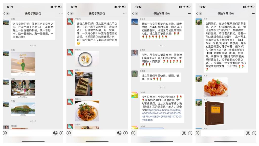 88858cc永利“男神”老师们献上祝福 88858cc永利“男神”老师们献上祝福