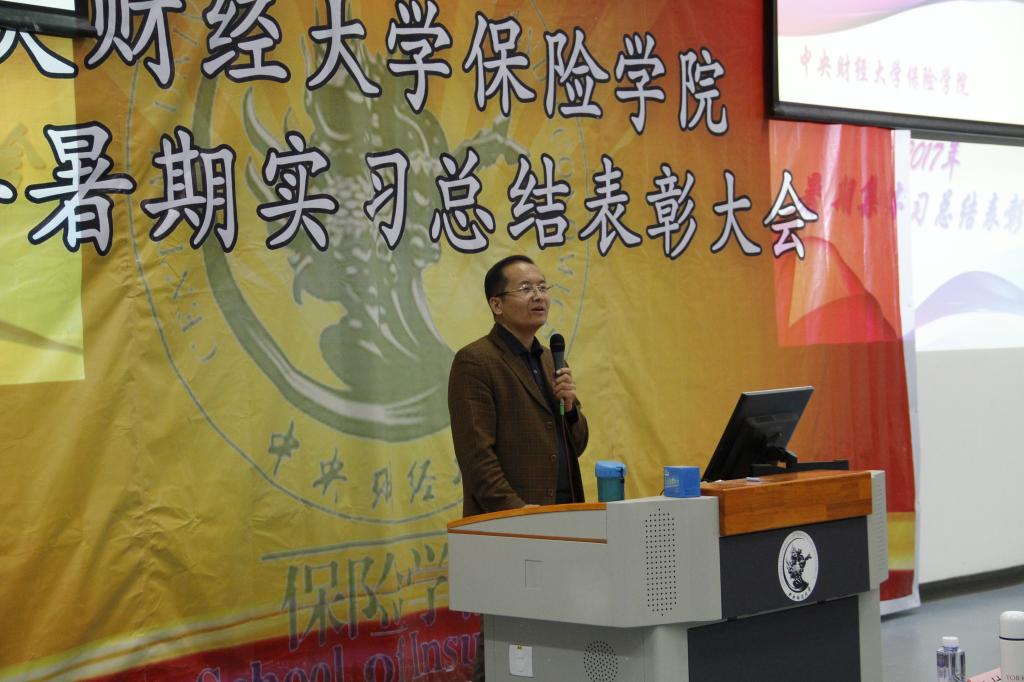 图2:88858cc永利副院长徐晓华致辞