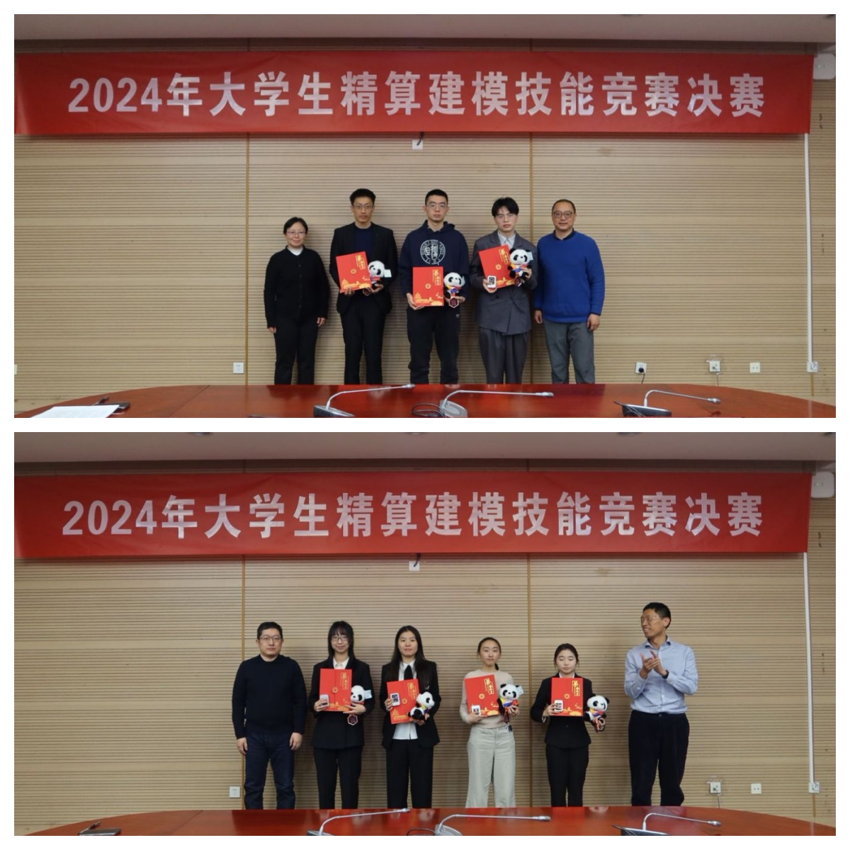 我们学子获奖集合