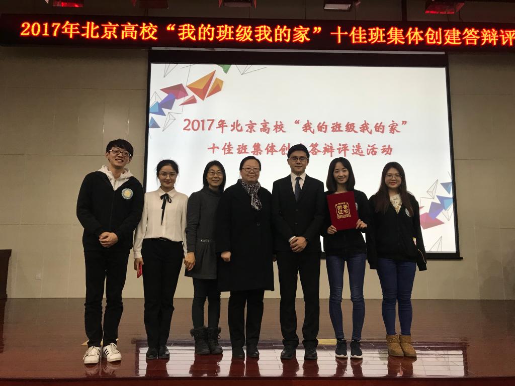 我们师生颁奖典礼合影