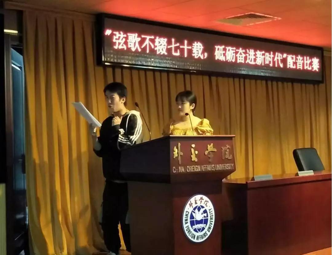比赛现场