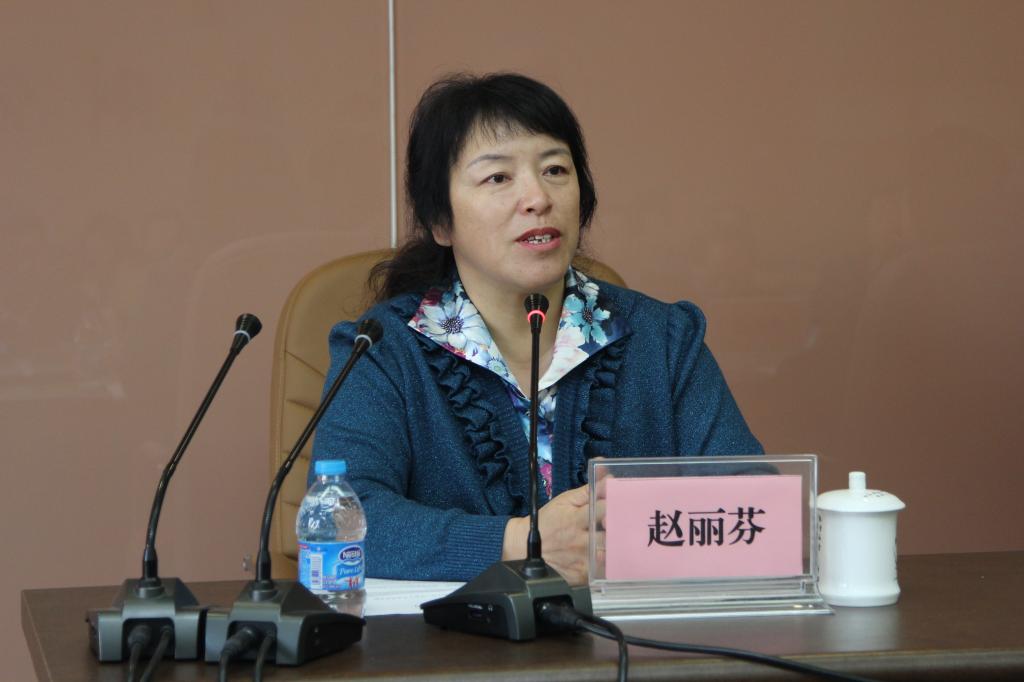 永利官网副校长赵丽芬教授致辞