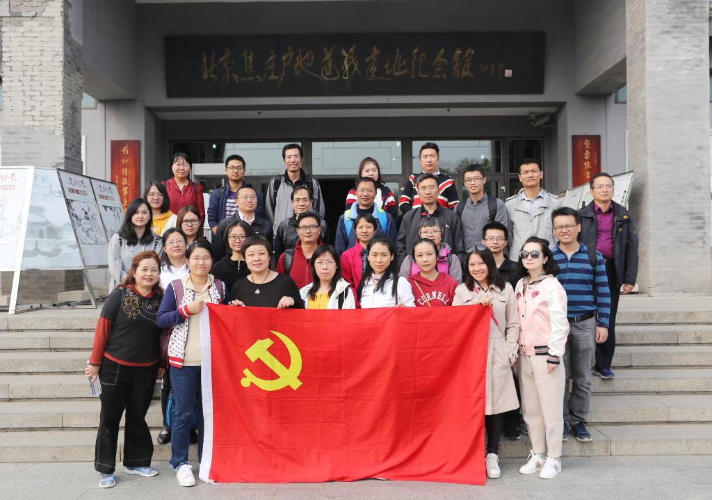 88858cc永利党委组织党员参观焦庄户地道战遗址纪念馆