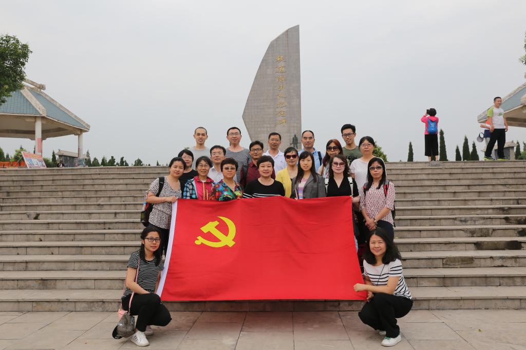 铁道游击队纪念碑合影
